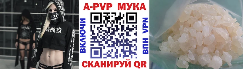 блэк спрут ссылки  Верея  Alpha-PVP крисы CK 