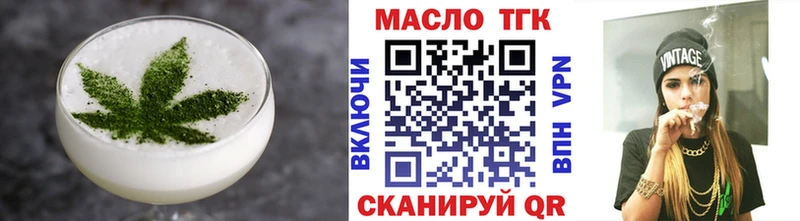 купить наркоту  Верея  blacksprut tor  Печенье с ТГК конопля 