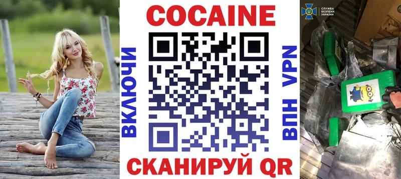 площадка наркотические препараты  что такое наркотик  кракен маркетплейс  Верея  Cocaine Columbia 
