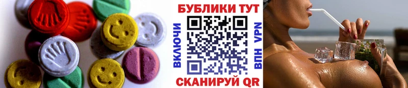 купить наркоту  Верея  ЭКСТАЗИ 280мг 