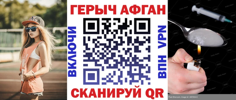 купить наркотики цена  кракен как зайти  Героин белый  дарк нет как зайти  Верея 