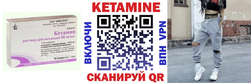 Кетамин ketamine  Верея 