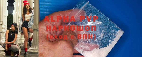 бутик Балабаново
