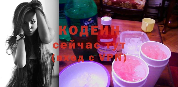 молекула духа Беломорск