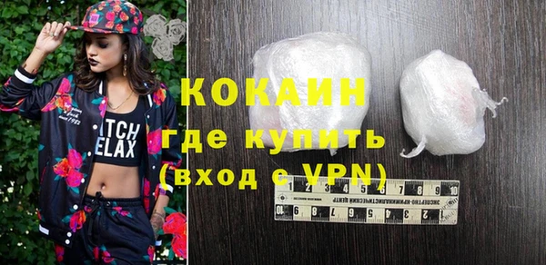 кокаин колумбия Белоозёрский