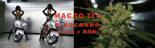 молекула духа Беломорск
