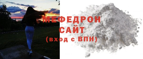 молекула духа Беломорск
