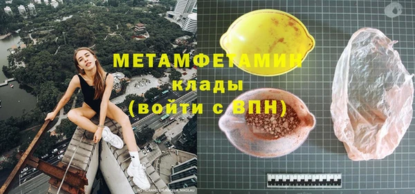 молекула духа Беломорск