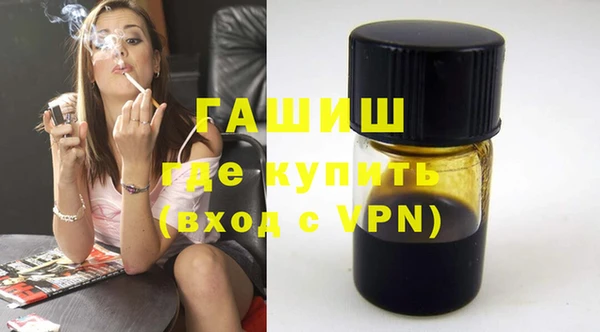 сатива Белокуриха