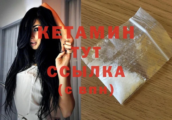 сатива Белокуриха