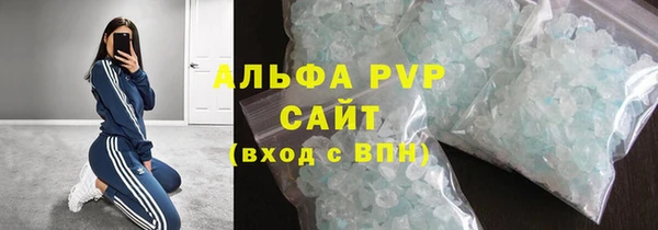 молекула духа Беломорск