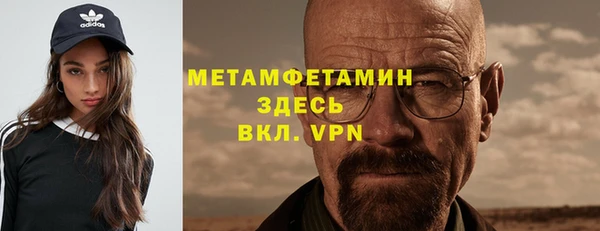 молекула духа Беломорск
