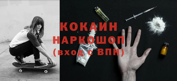 молекула духа Беломорск