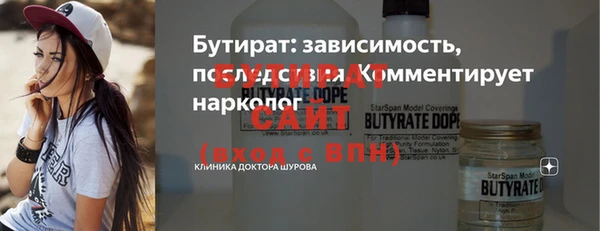 сатива Белокуриха