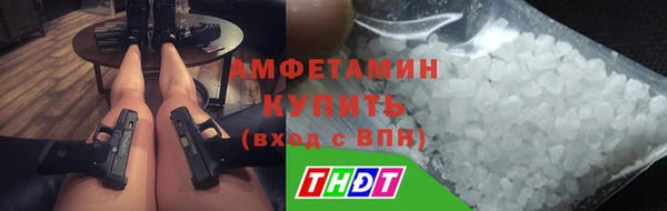 альфа пвп VHQ Заводоуковск