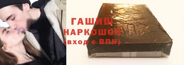 сатива Белокуриха