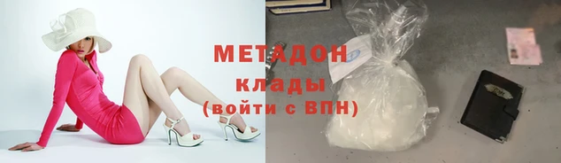 сатива Белокуриха