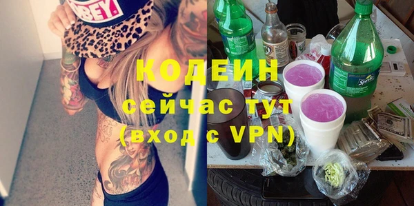 молекула духа Беломорск