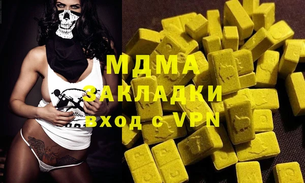 молекула духа Беломорск