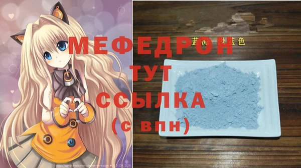 тгк Баксан