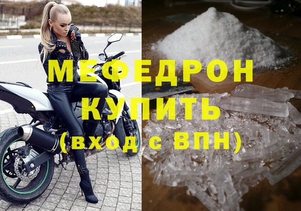 сатива Белокуриха