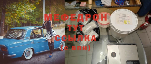 сатива Белокуриха