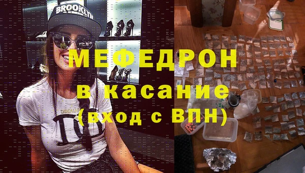 сатива Белокуриха