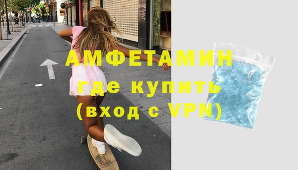 сатива Белокуриха