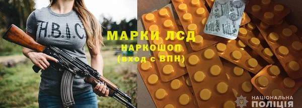 молекула духа Беломорск