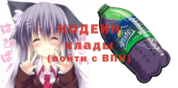 сатива Белокуриха