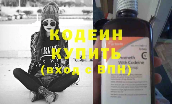 молекула духа Беломорск