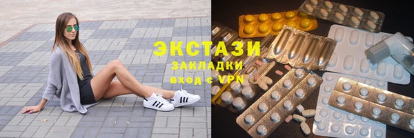 сатива Белокуриха