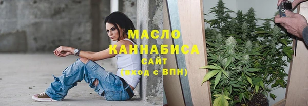 молекула духа Беломорск