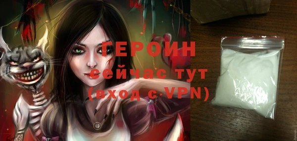 сатива Белокуриха