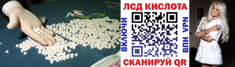 LSD-25 экстази кислота  Верея 