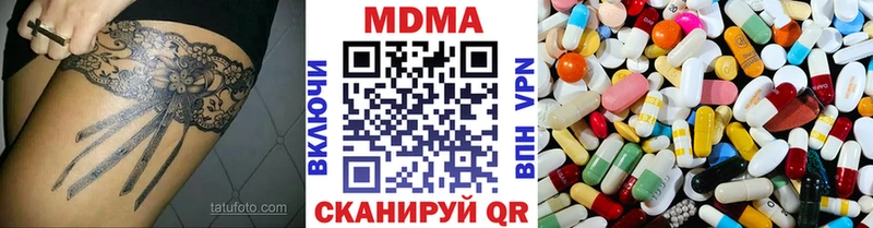 MDMA молли  Верея 