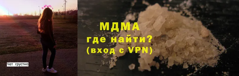 MDMA VHQ  наркотики  Верея 