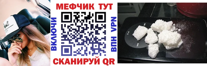 даркнет телеграм Верея мега как войти Мефедрон кристаллы где купить наркоту