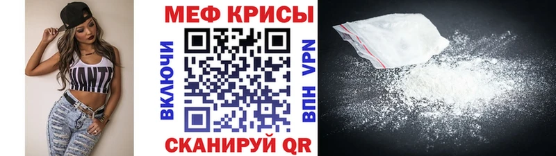 МЕФ мука Верея