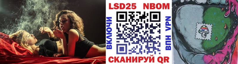 Марки N-bome 1,5мг Верея