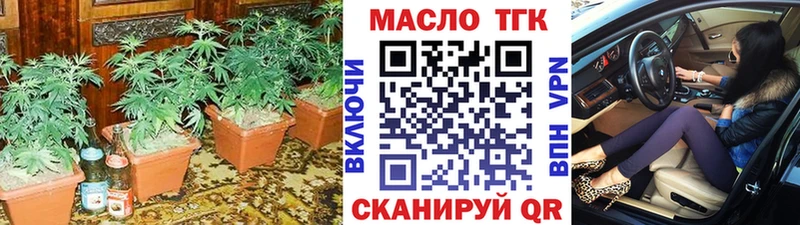 ТГК Wax купить наркоту Верея